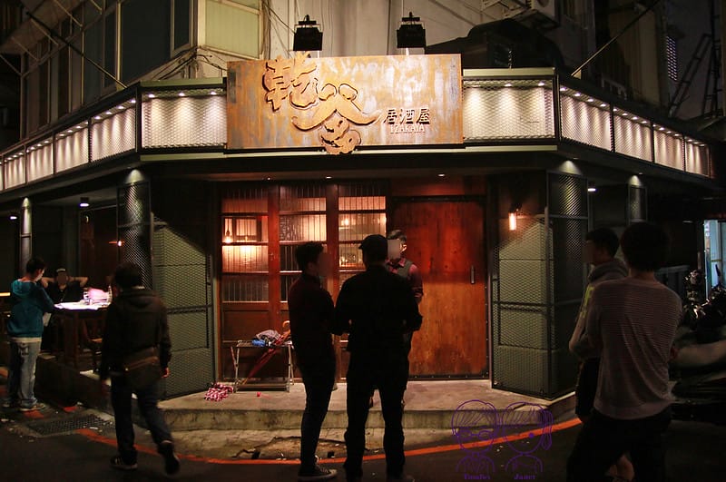 1 乾爹居酒屋 Sugar Daddy