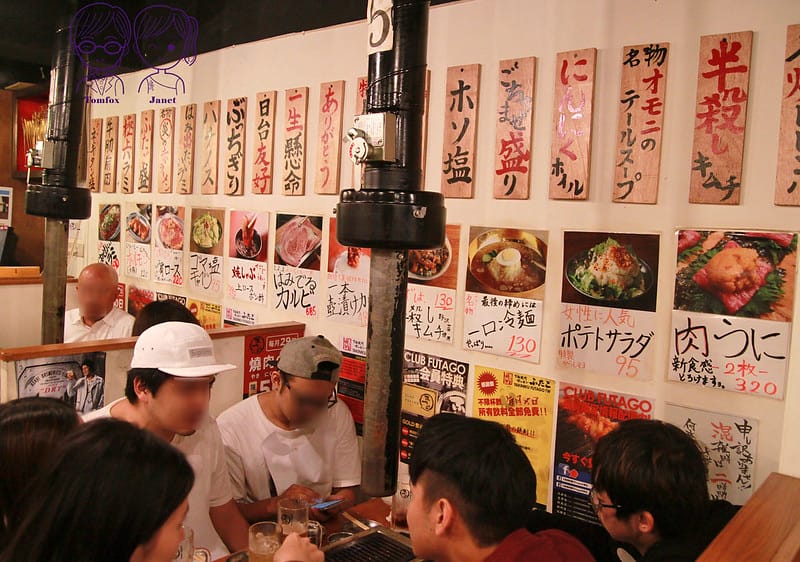 5 大阪燒肉雙子Futago