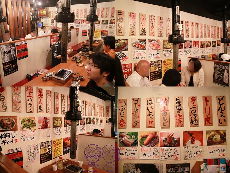 3 大阪燒肉雙子Futago