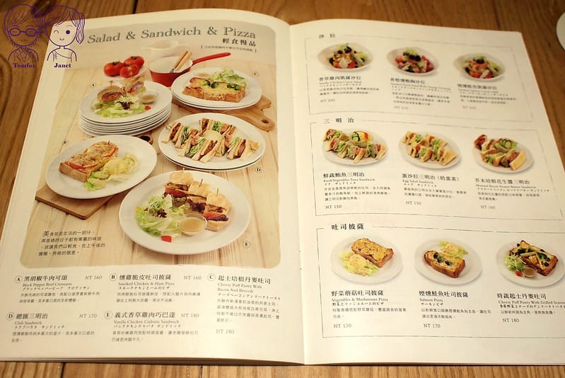 15 佐曼咖啡館 menu 沙拉 & 三明治 & 披薩