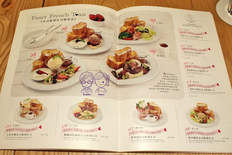 13 佐曼咖啡館 menu 法式歐蕾吐司羅曼史