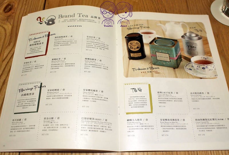 10 佐曼咖啡館 menu 進口茶品