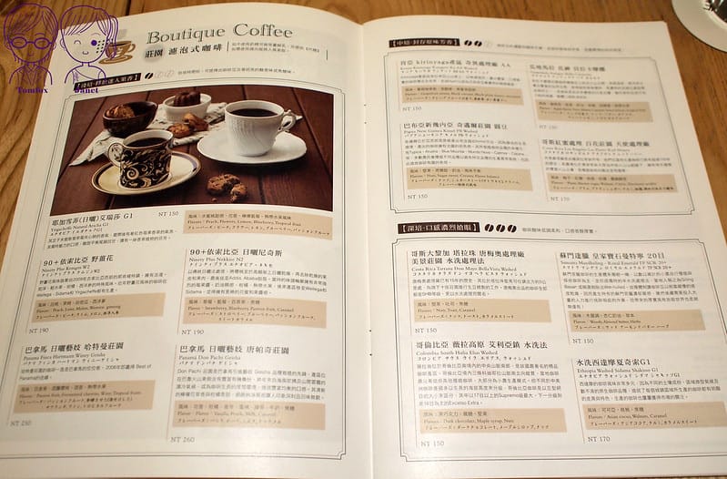 8 佐曼咖啡館 menu 濾泡式咖啡