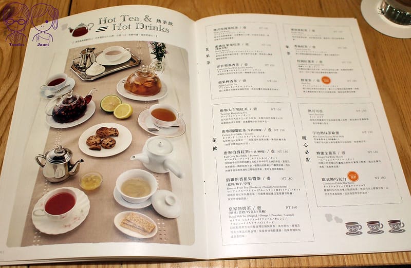11 佐曼咖啡館 menu 進口茶品