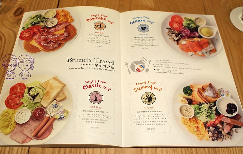 16 佐曼咖啡館 menu 早午餐之旅