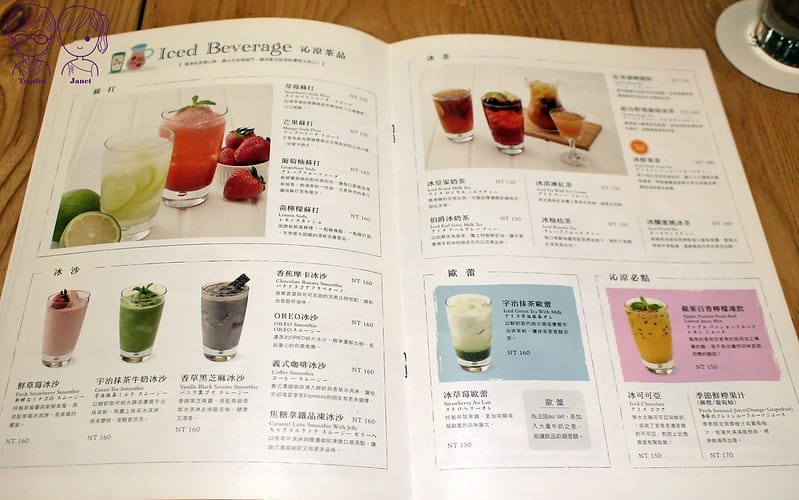 12 佐曼咖啡館 menu 飲品