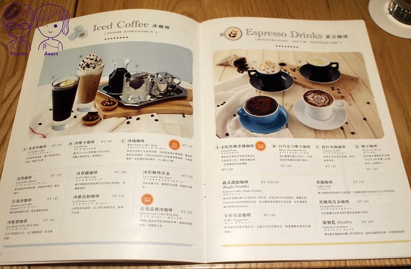 9 佐曼咖啡館 menu 特調咖啡