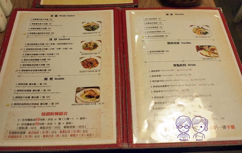 8 蘑菇森林 menu