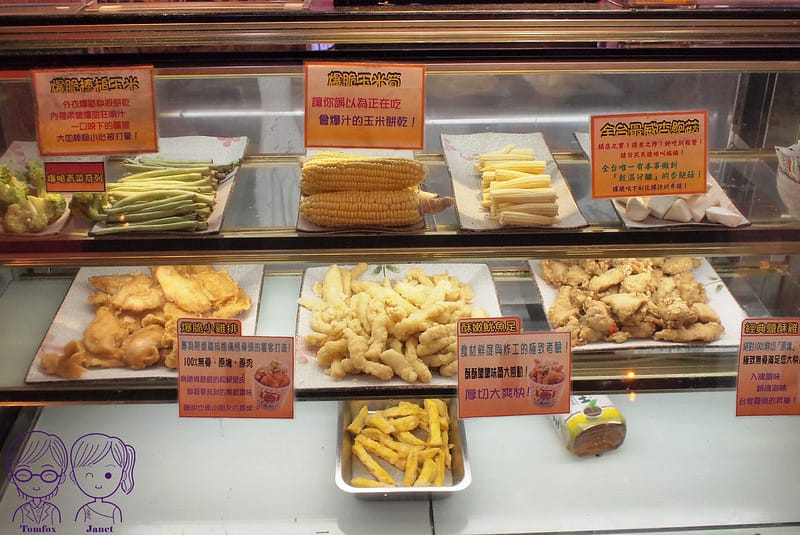 台北 -《一炸入魂 台灣最後一家鹽酥雞(大直店)》爆脆外皮 3 台灣最後一家鹽酥雞