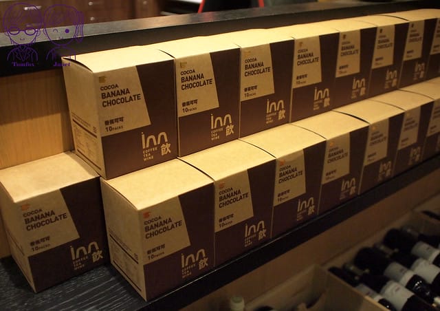 22 Inn 飲 咖啡茶酒專門店 香蕉可可