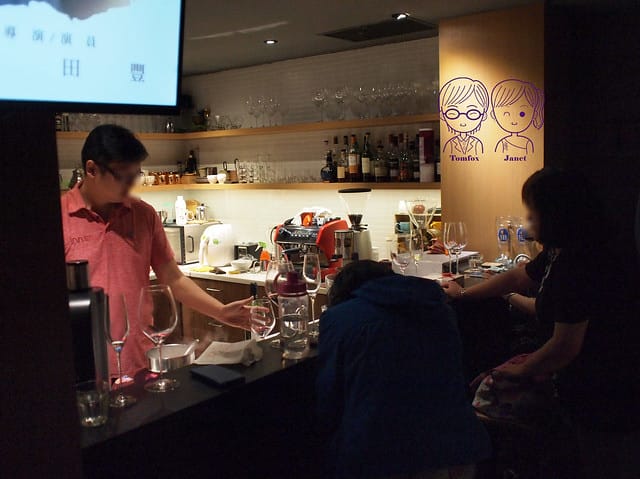 5 Inn 飲 咖啡茶酒專門店 吧臺