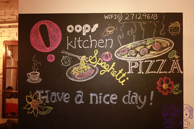 43 Oops Kitchen 披薩聯合國