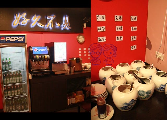 15 好久不見 飲料、佐醬