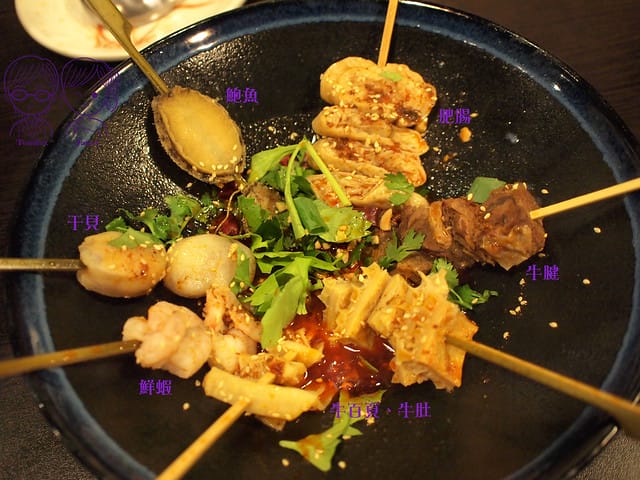 18 好久不見 麻辣串