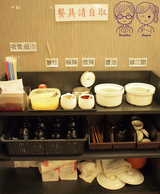 5 八廚 小籠湯包.脆皮鍋貼