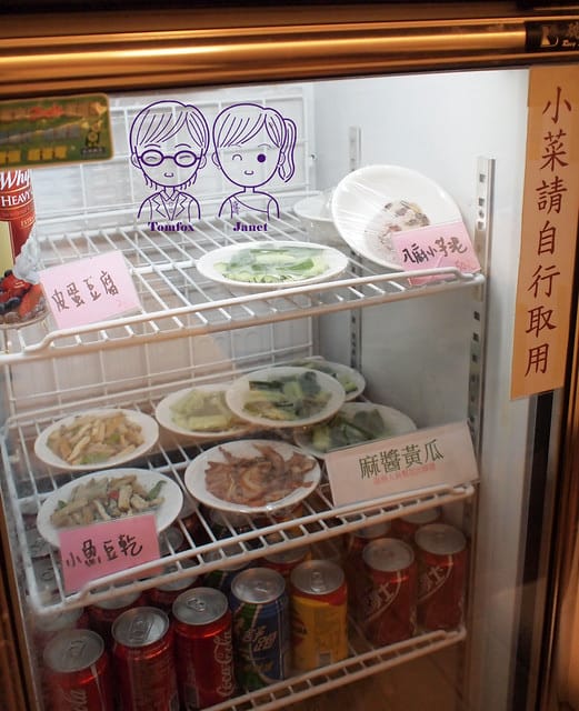 10 八廚