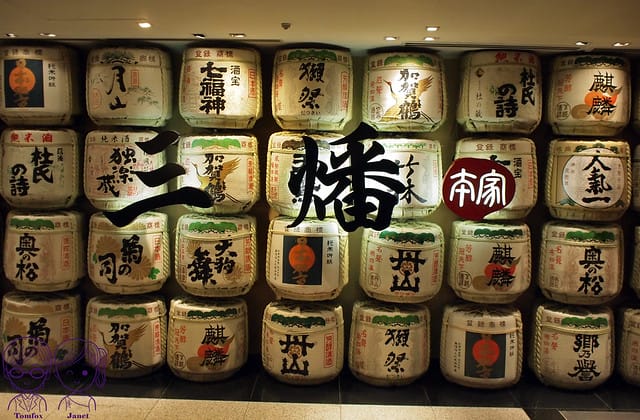 1 三燔本家