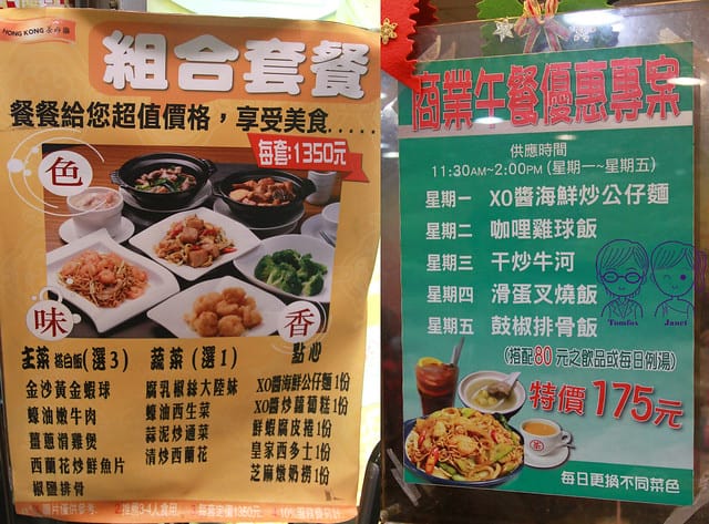 10 Hong Kong 茶水攤 menu