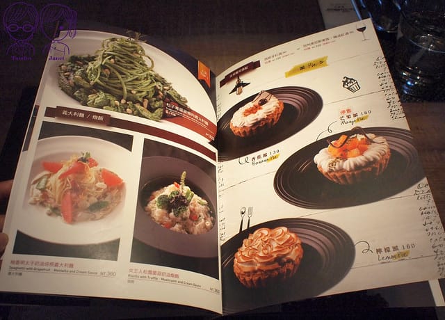 20 樂慕亞 Le Meilleur menu