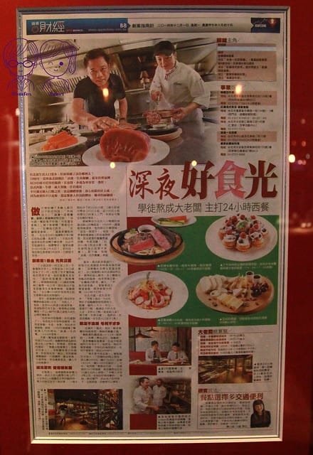 3 樂慕亞 Le Meilleur 24HR