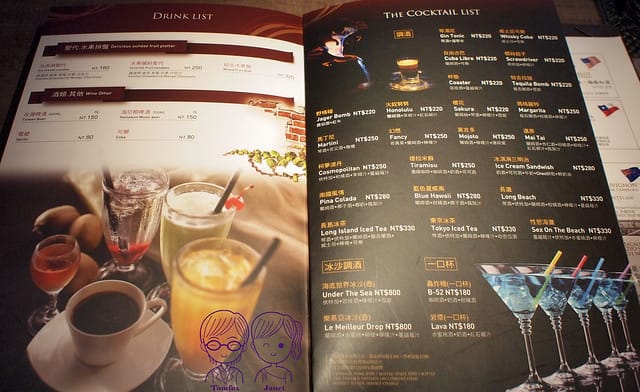 24 樂慕亞 Le Meilleur menu