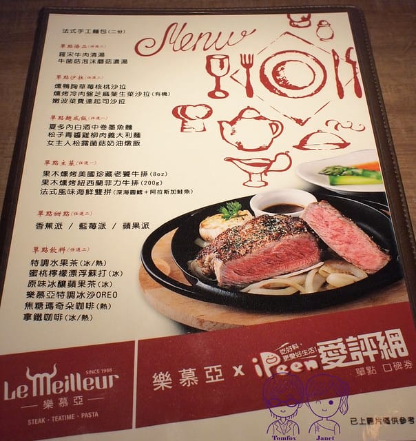 28 樂慕亞 Le Meilleur 愛評menu