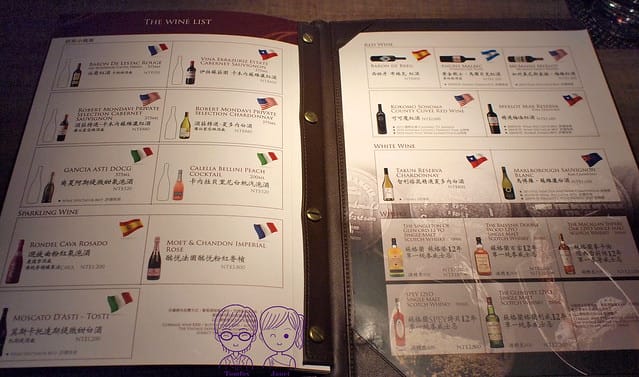 25 樂慕亞 Le Meilleur menu