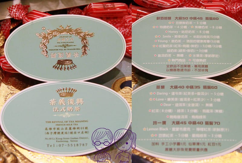 16 茶藝復興