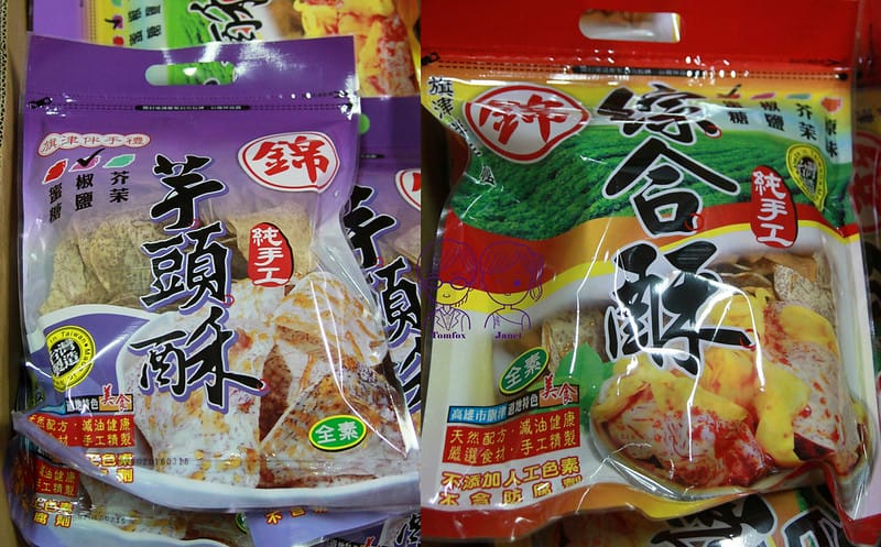 10 旗津錦記地瓜酥 綜合酥