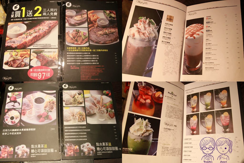 5 瓦法奇朵 menu