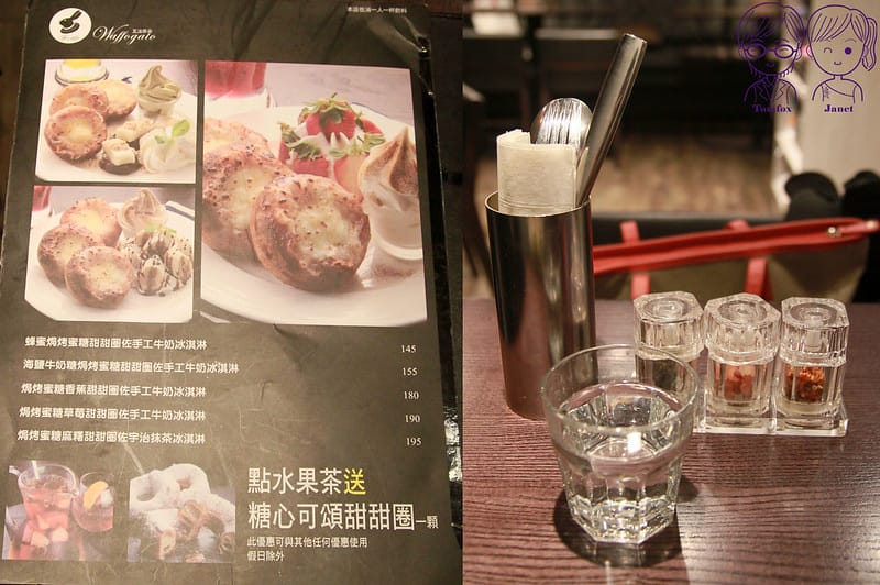 6 瓦法奇朵 menu