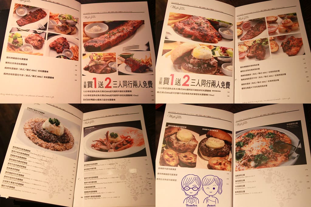 4 瓦法奇朵 menu