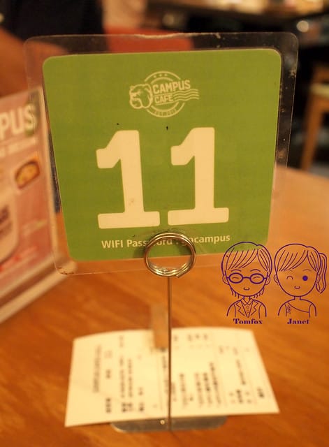 21 Campus Cafe 號碼牌