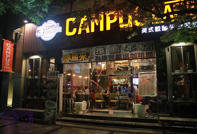 1 Campus Cafe