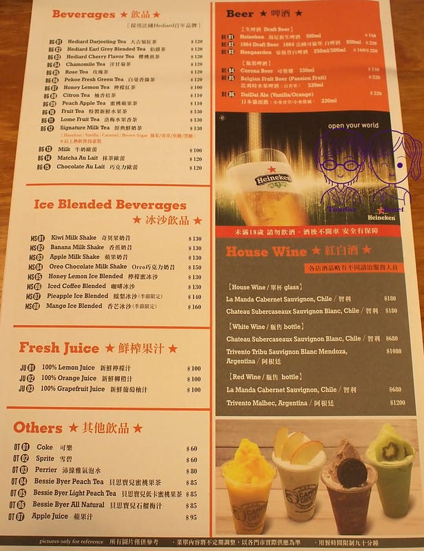 16 Campus Cafe menu