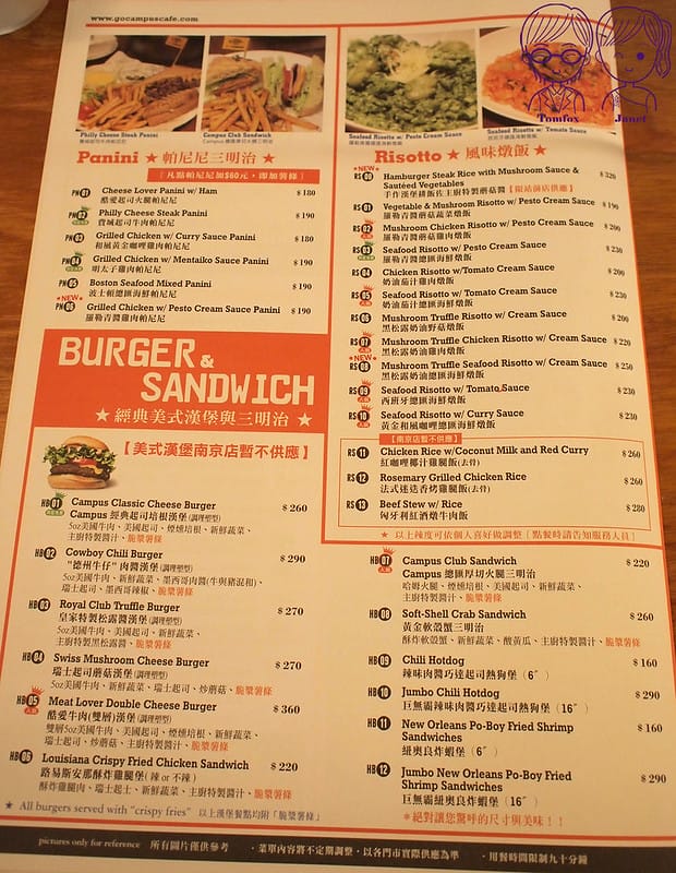 14 Campus Cafe menu