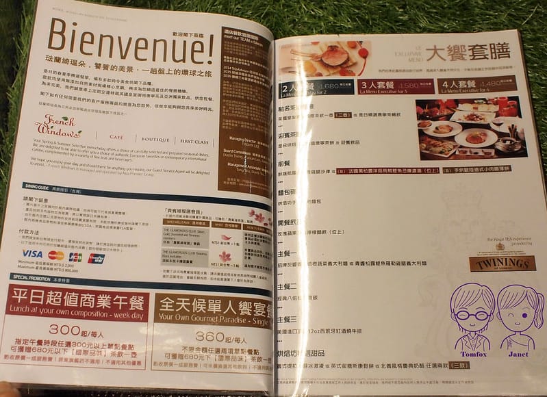 14 FrenchWindows Menu