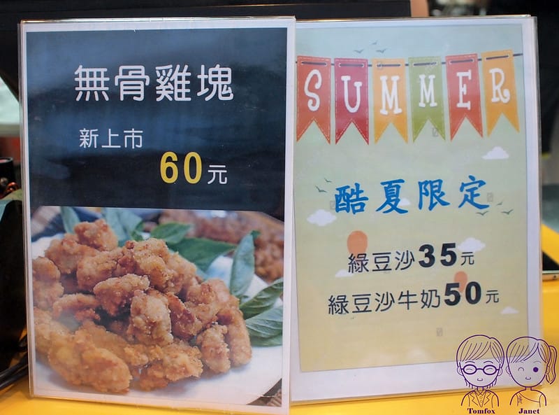 5 新店波特曼 menu