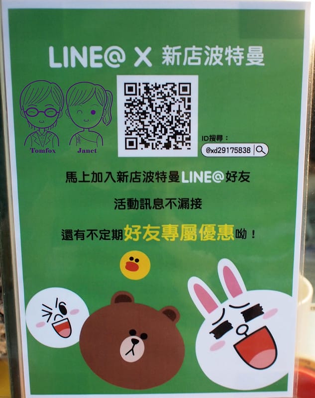 15 新店波特曼