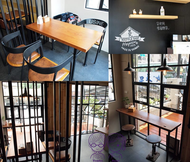 4 黑瓦鬆餅 店內空間