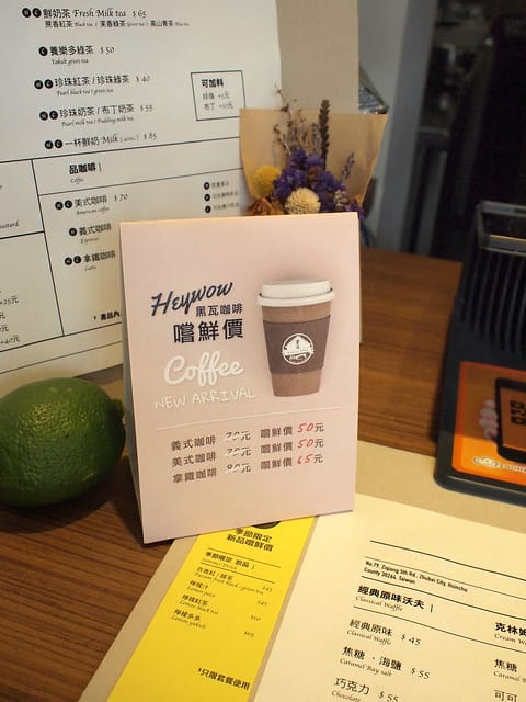 9 黑瓦鬆餅 咖啡嚐鮮價