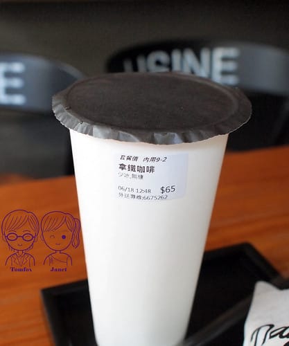 22 黑瓦鬆餅 拿鐵咖啡