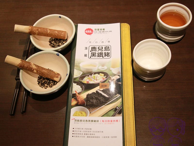 9 品田牧場 menu 鹿兒島黑鑽豬排套餐