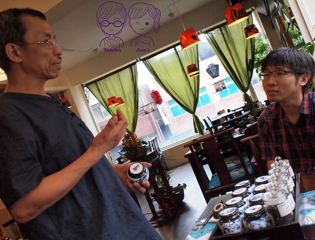 18 清風雅堂 茶葉 老板