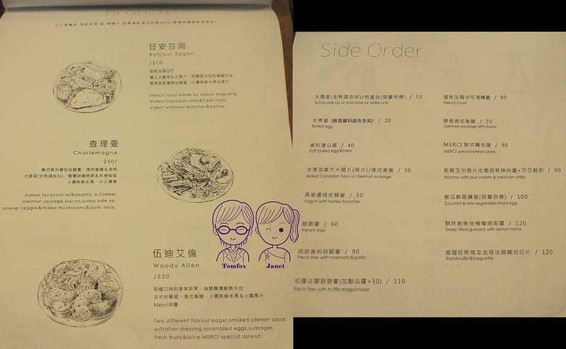 12 Merci cafe menu