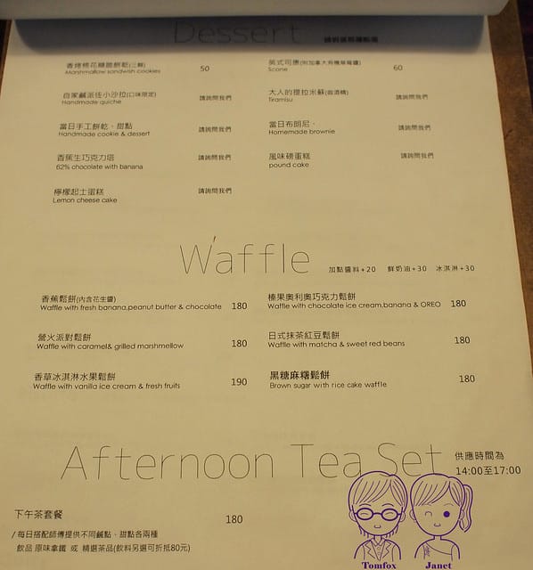 13 Merci cafe menu