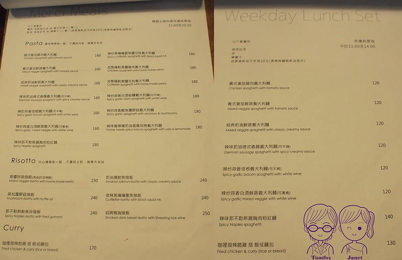 11 Merci cafe menu