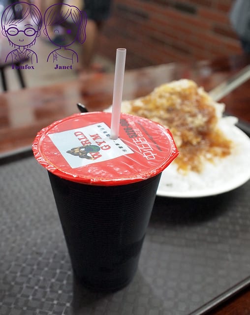 19 阿惠冰店 無糖仙草茶