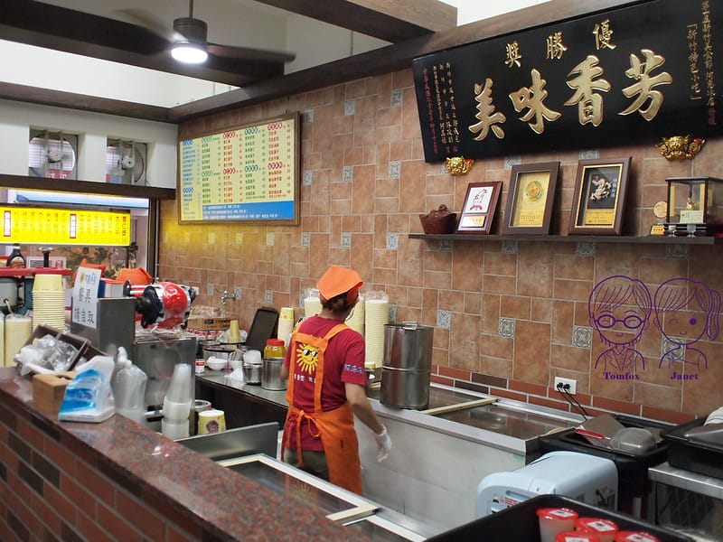 5 阿惠冰店