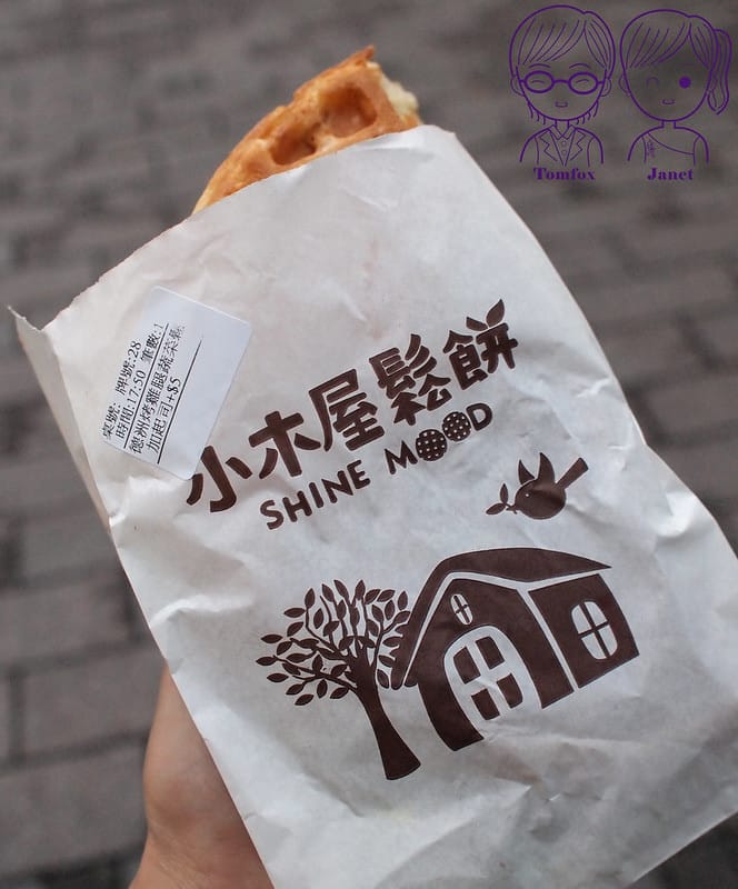 7 小木屋鬆餅(台大店) 德州烤雞腿蔬菜鬆餅+起司